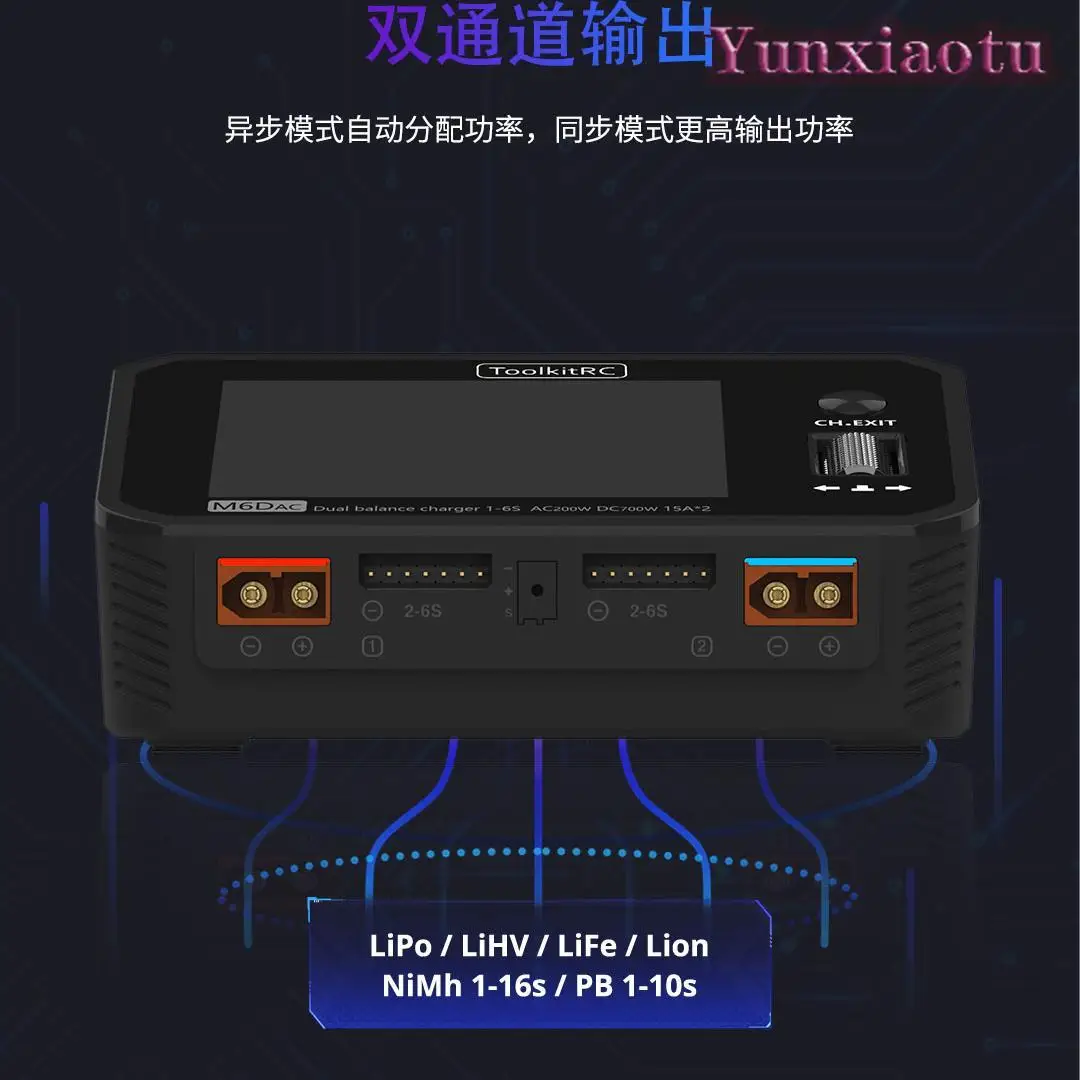 ToolkitRC M6DAC Dual Channel S - огляд і ціна Toolkitrc M6Dac Smart Charger